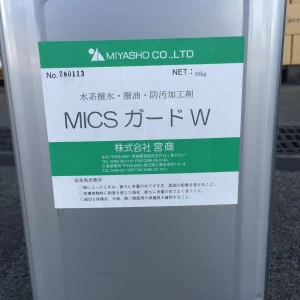 MICSガード　W　16kg