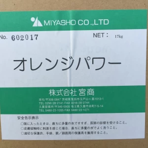 オレンジパワー　17㎏　