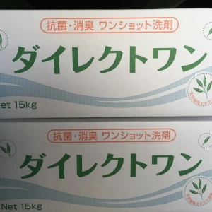 ダイレクトワン　15kg