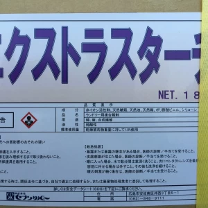 エクストラスターチ　18kg