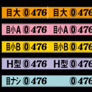 ストレスフリーなタック！？