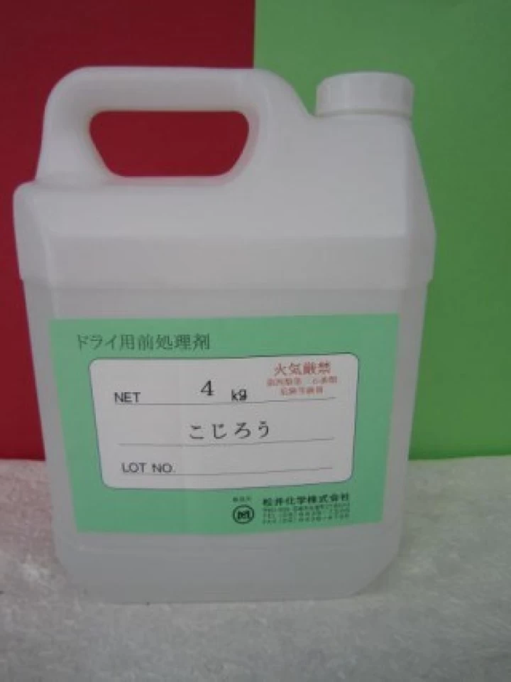 洗いでしっかり汚れを落とすために。