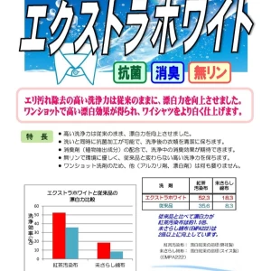新製品のご案内です。