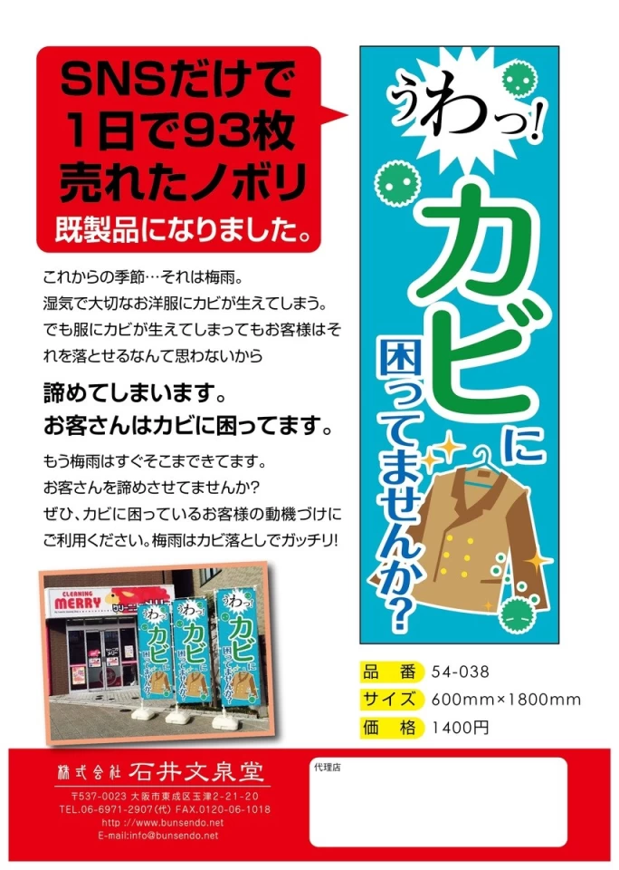 送料無料でお送りします。