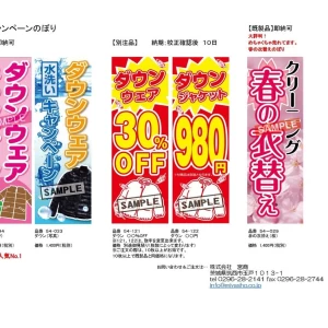 繁盛期に入りました。