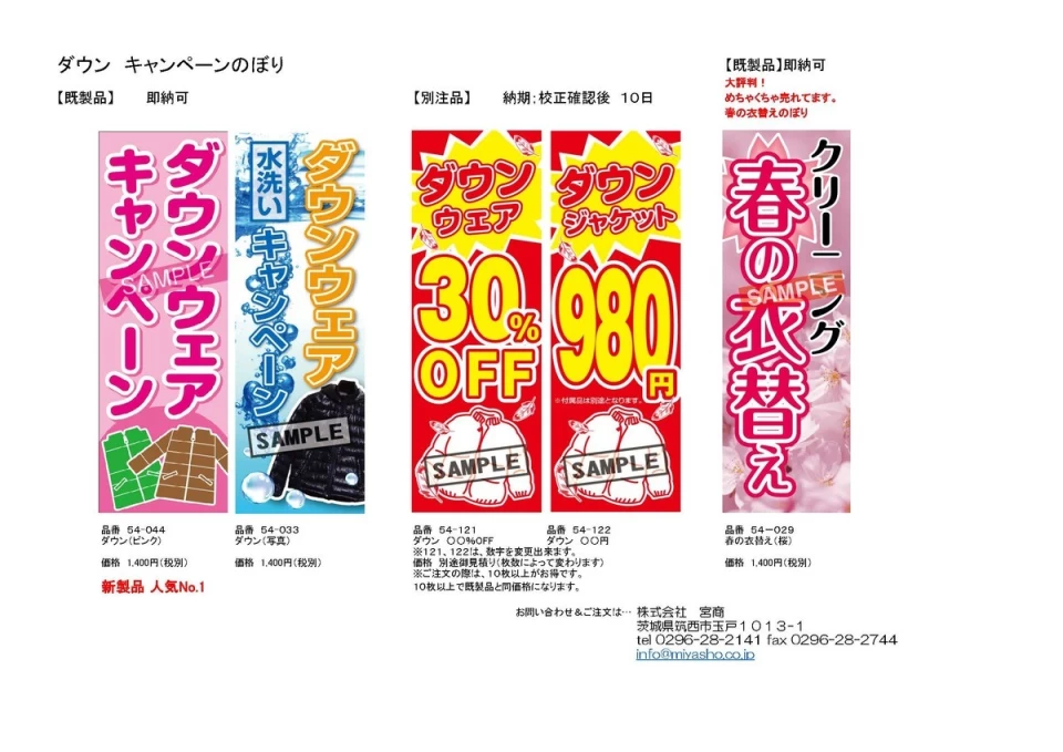 繁盛期に入りました。