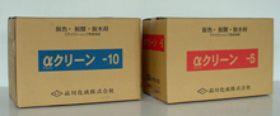 溶剤管理のコツ...。