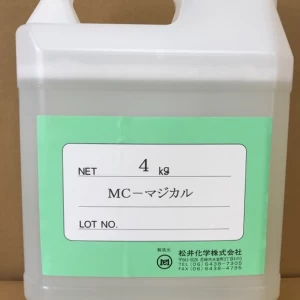 MC-マジカル