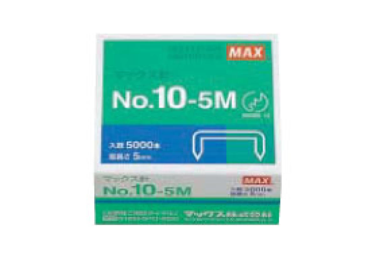 マックス　ホッチキス針　No.10-5M　(5,000本入)