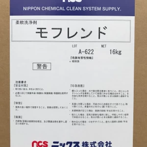 モフレンド　16kg