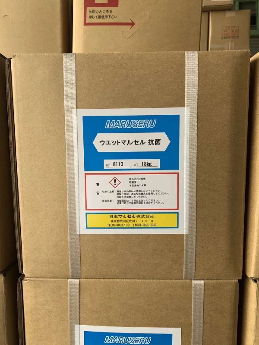 ウェットマルセル　抗菌　18kg
