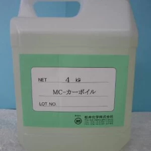 MC-カーボイル