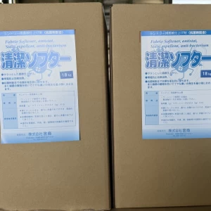 清潔ソフター　18㎏