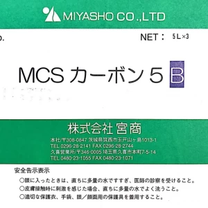 MICS カーボン5　(B)